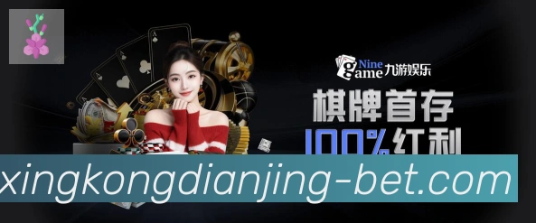 实时数据中心